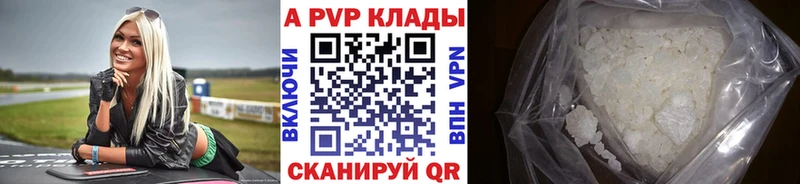 Где продают наркотики Алагир Амфетамин  КОКАИН  Меф  ГАШ  Галлюциногенные грибы  А ПВП 