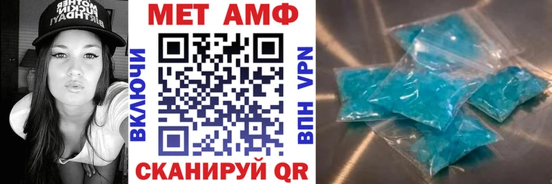 АМФ Розовый  Алагир 