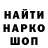 Экстази 99% Gena Fedenev