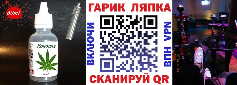 Cannafood конопля Алагир