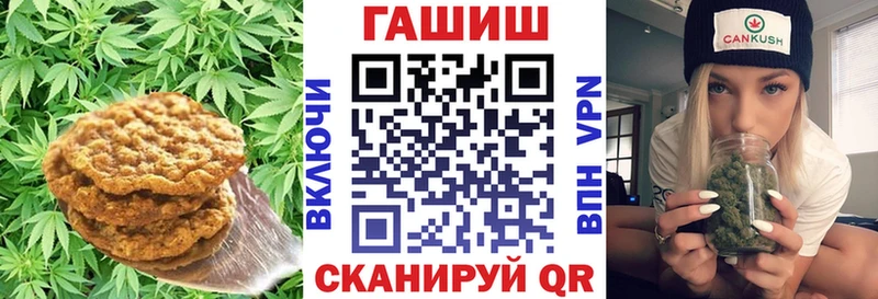 Canna-Cookies конопля  Алагир 