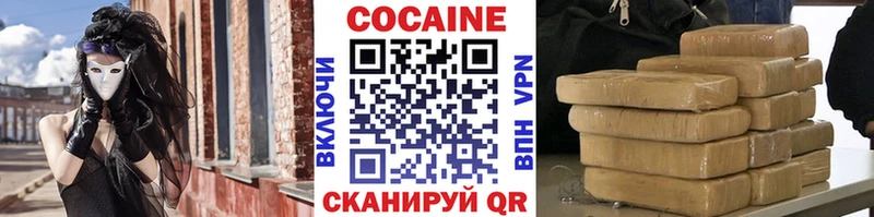 COCAIN Эквадор  цены наркотик  hydra маркетплейс  Алагир 