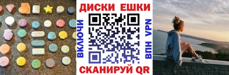 Ecstasy бентли  где продают наркотики  Алагир 