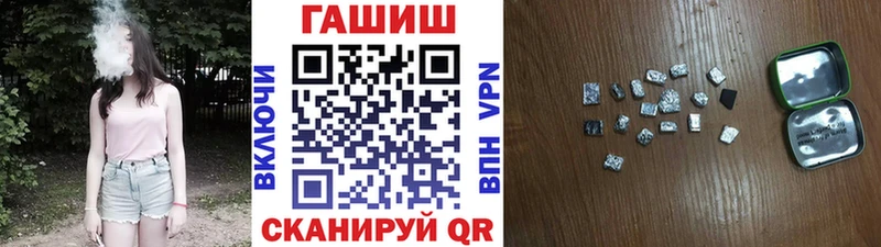 купить наркоту  Алагир  ГАШ Premium 