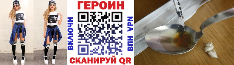 где продают наркотики  hydra рабочий сайт  ГЕРОИН Heroin  Алагир 