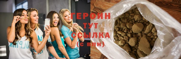 кокаин VHQ Абинск