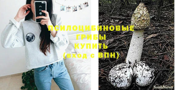 кокаин VHQ Абинск