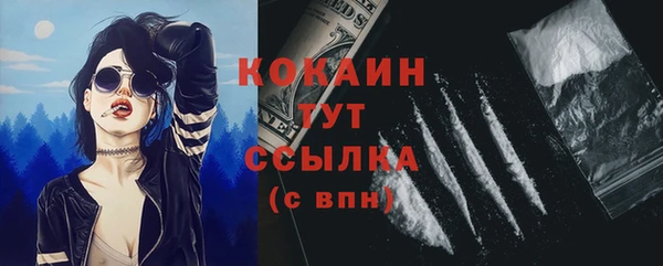 кокаин VHQ Абинск