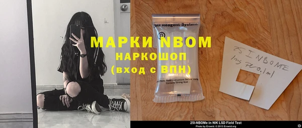 гашишное масло Протвино
