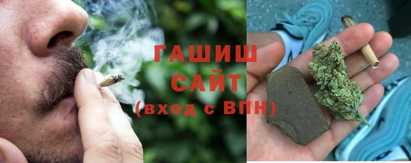 наркотики Абаза