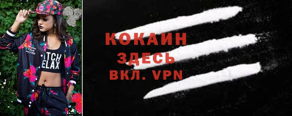 кокаин VHQ Абинск
