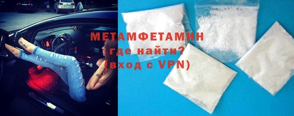 тгк Абдулино