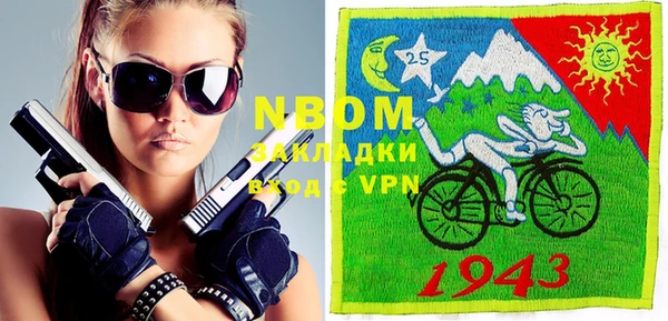 гашишное масло Протвино
