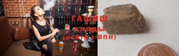 гашишное масло Протвино
