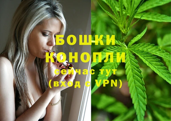 гашишное масло Протвино