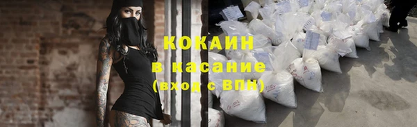 тгк Абдулино