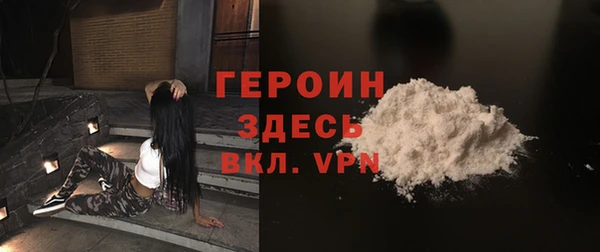 наркотики Абаза