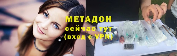 мяу мяу мука Приозерск