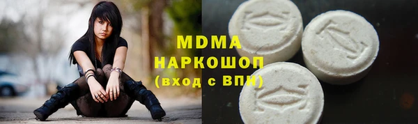 кокаин VHQ Абинск