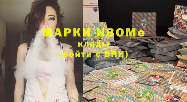 марки lsd Рославль