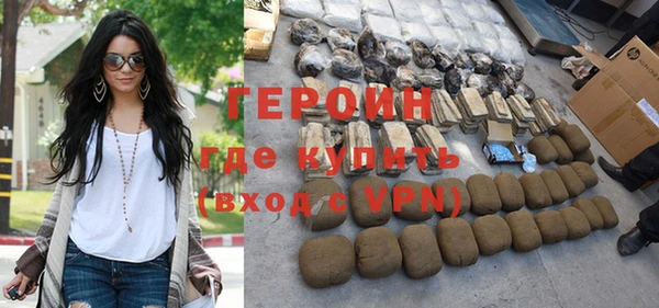 кокаин VHQ Абинск
