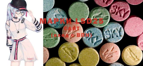 марки lsd Рославль
