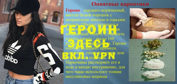 кокаин VHQ Абинск
