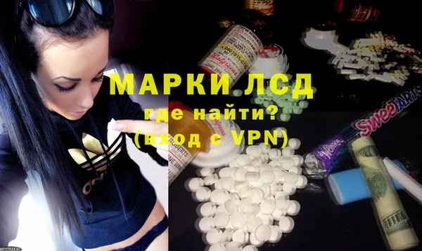 тгк Абдулино