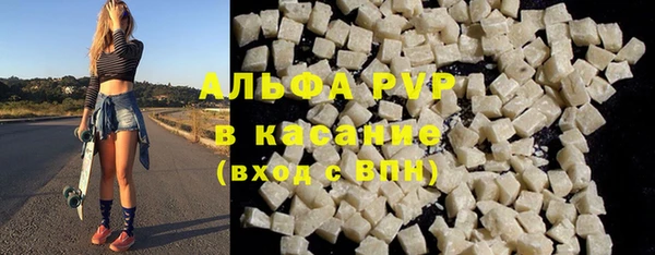 наркотики Абаза