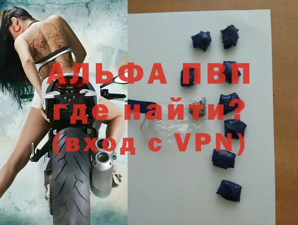 тгк Абдулино