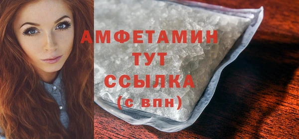 наркотики Абаза