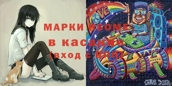 гашишное масло Протвино
