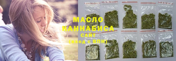 тгк Абдулино
