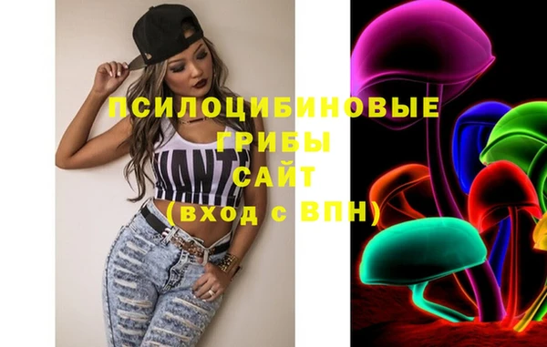 кокаин VHQ Абинск
