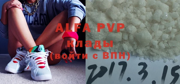 ALPHA-PVP Ростов