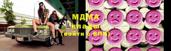 кокаин VHQ Абинск