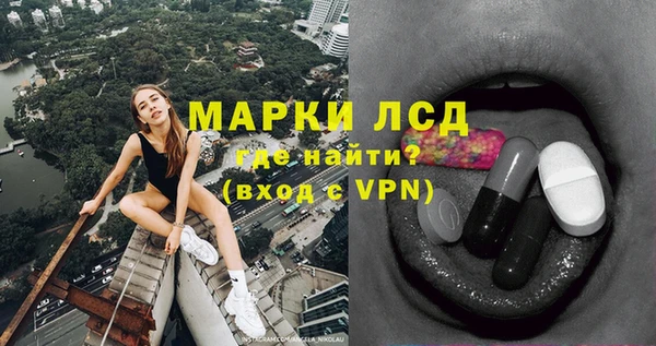 наркотики Абаза