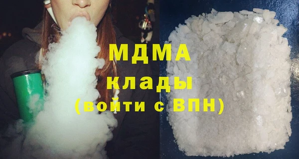 наркотики Абаза