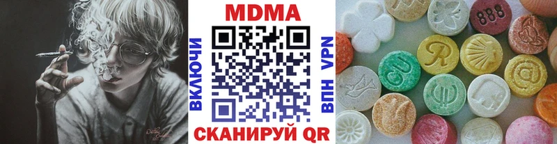 MDMA молли  Алагир 
