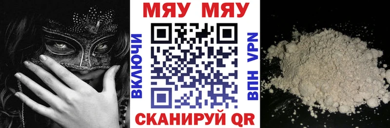 цена наркотик  Алагир  Меф mephedrone 