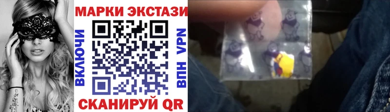 продажа наркотиков  Алагир  Марки 25I-NBOMe 1,8мг 